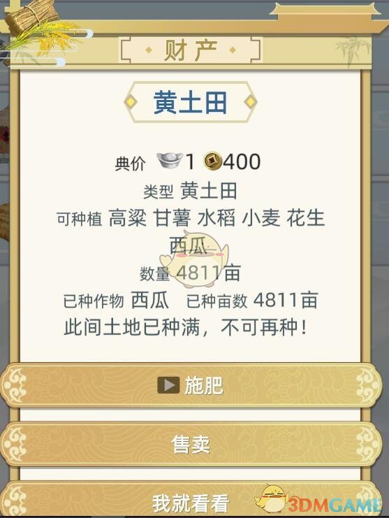 梦幻西游口袋版封妖：探索神秘妖界的魅力之旅